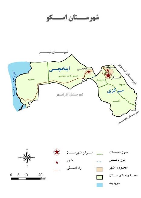 اسکو