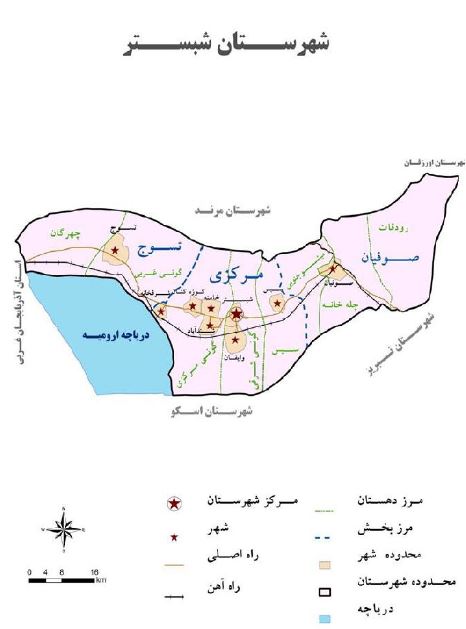 شبستر