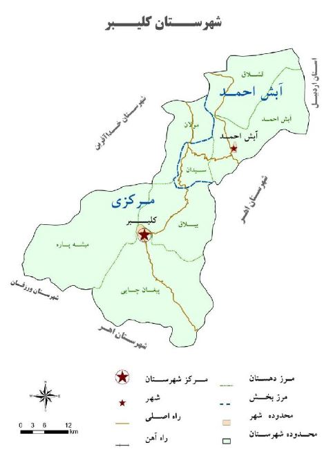 کلیبر