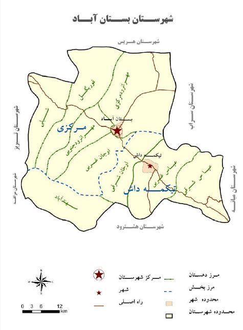 بستان آباد