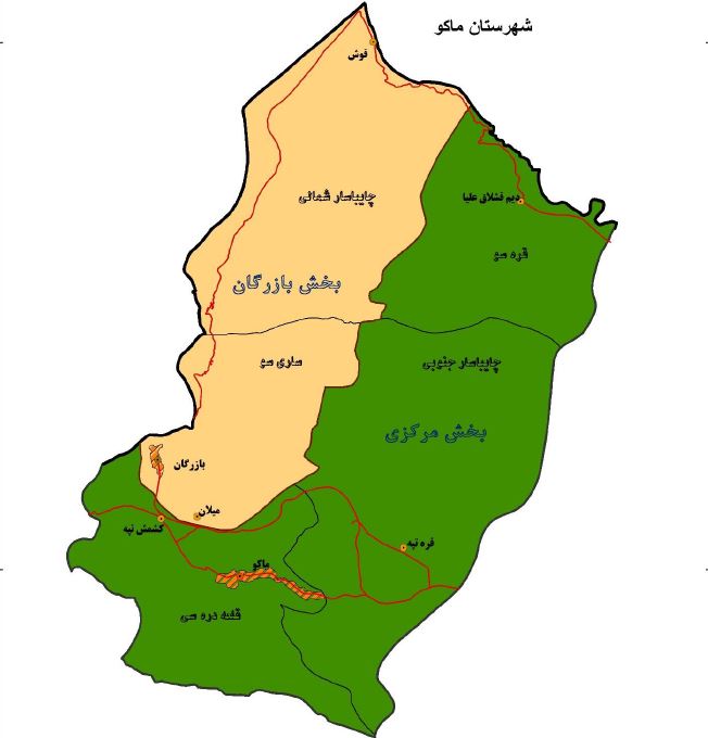 ماکو
