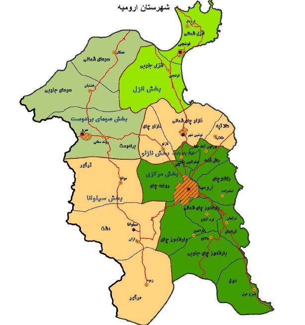 ارومیه