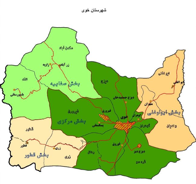 خوی