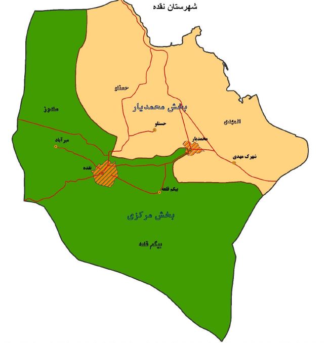 نقده