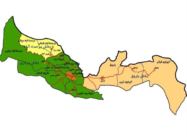 میاندواب