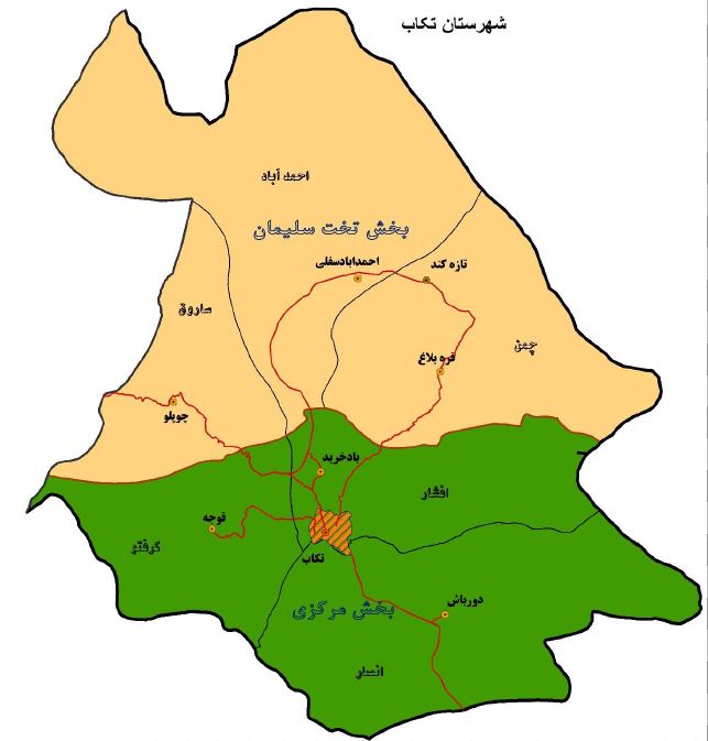 تکاب