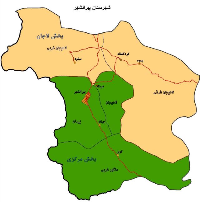 پیرانشهر