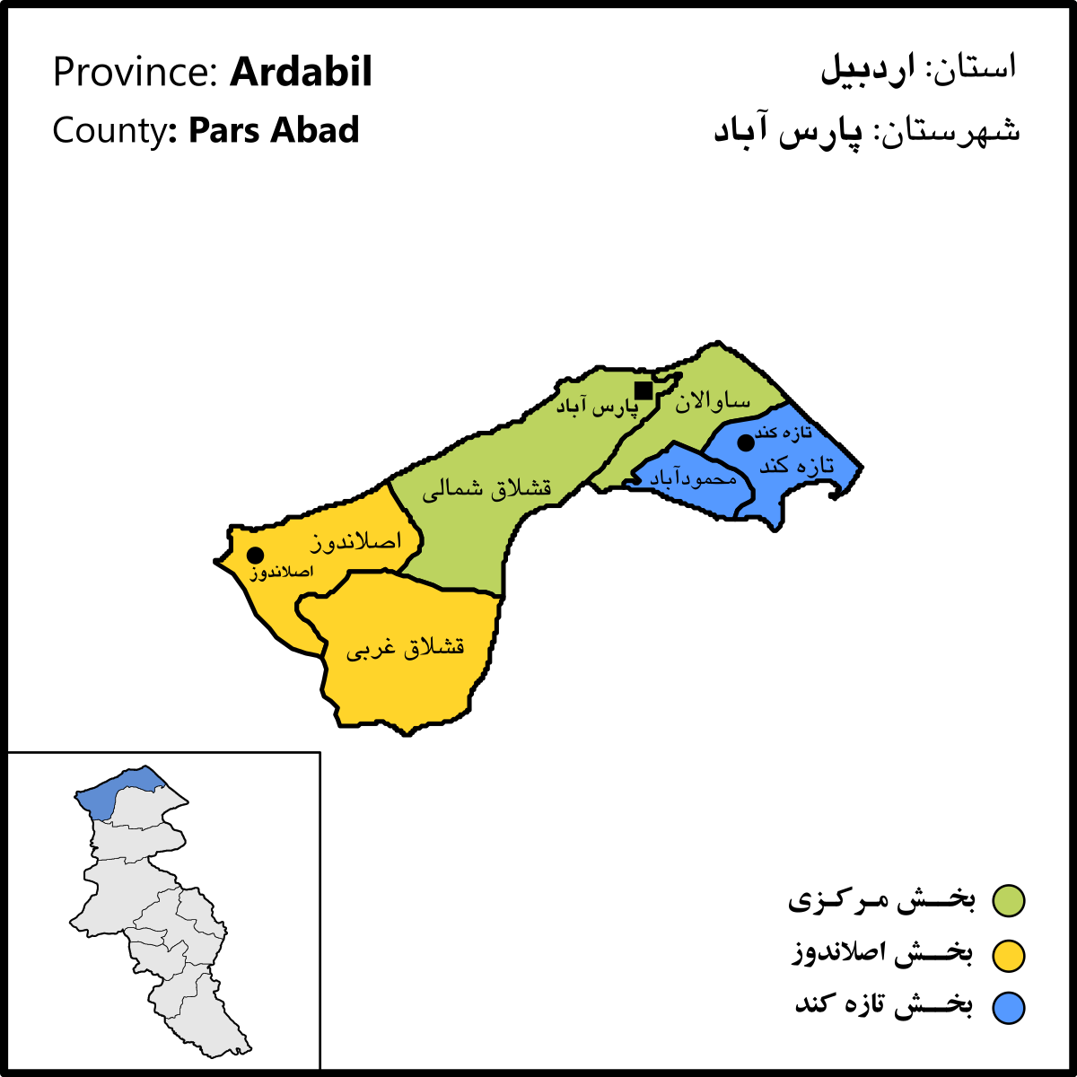 پارس آباد