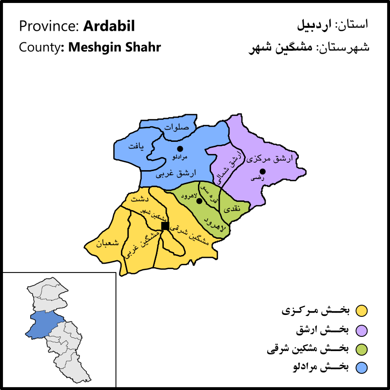 مشکین شهر