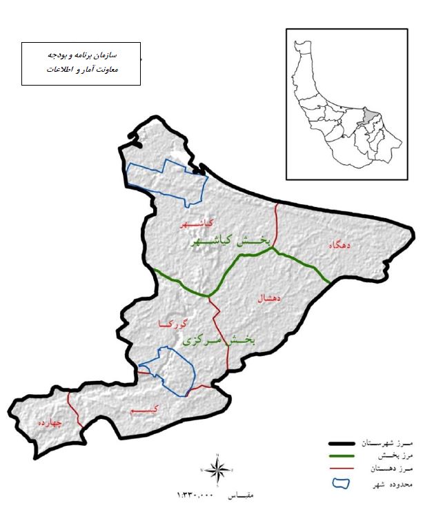 آستانه اشرفیه