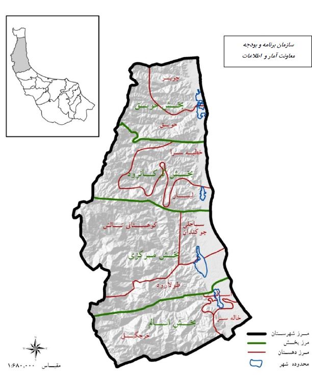 تالش (طوالش)