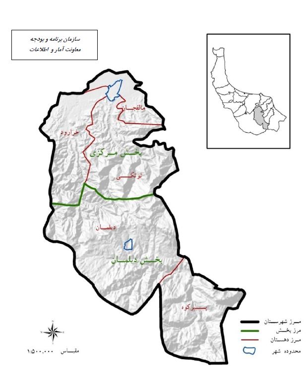 سیاهکل