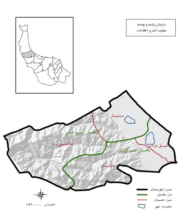 رضوان شهر