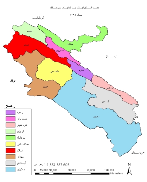 ایلام