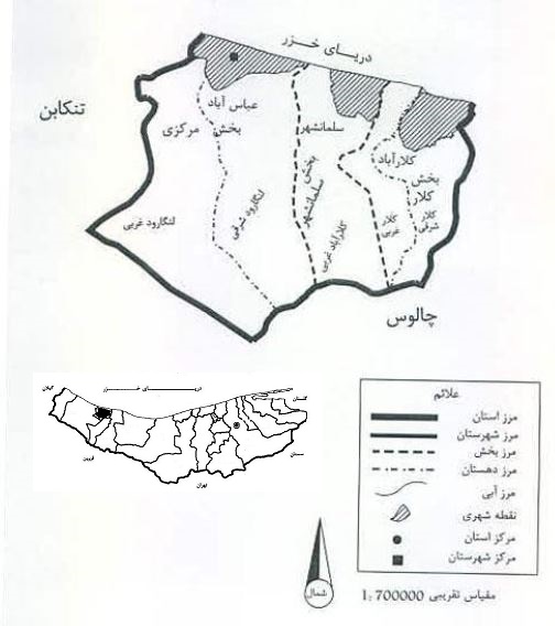 عباس آباد