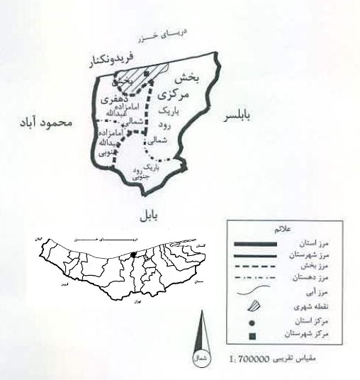 فریدونکنار