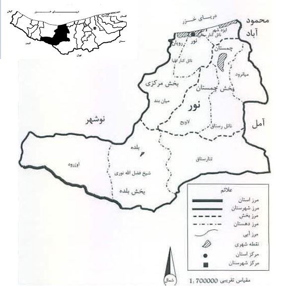 نور