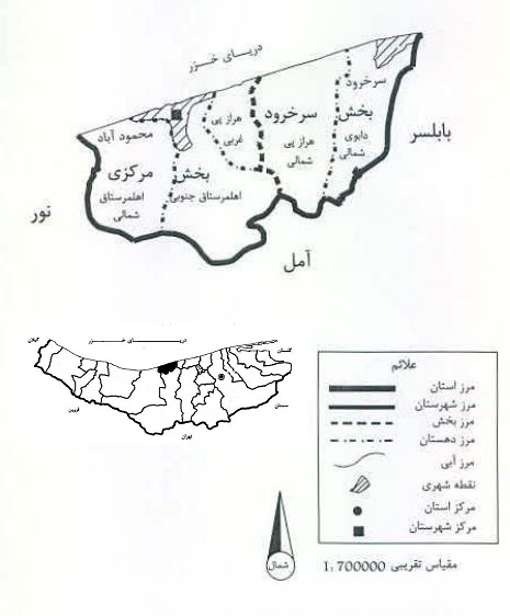محمودآباد