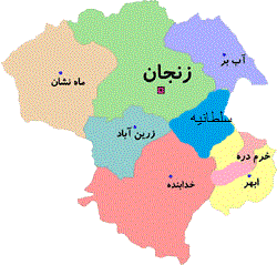 زنجان