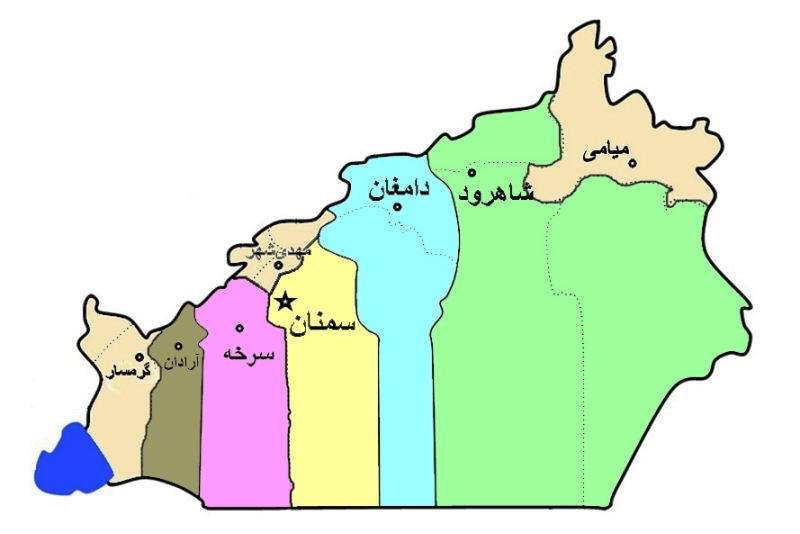 سمنان