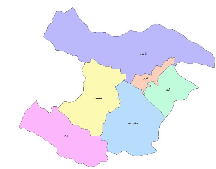 قزوین