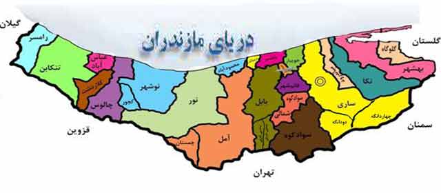 مازندران